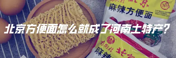 盒马“腰斩”，都怪侯毅话多？
