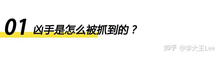 我就想杀人试试 深夜手刃一家四口 当街杀害女学生 亲妈为了他9年闭门不出 知乎