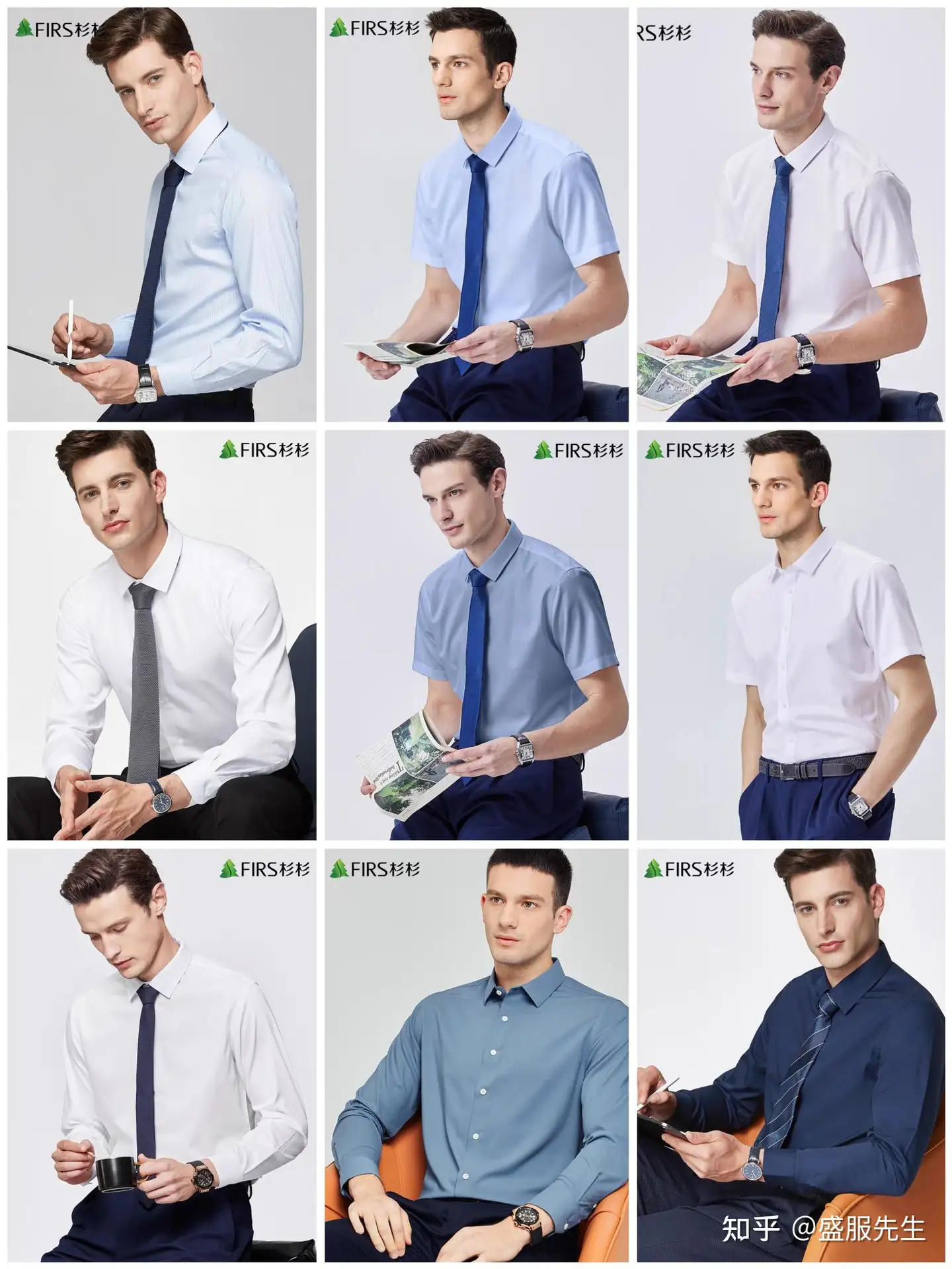 2024年男士如何选购正装衬衫？值得推荐的正装商务休闲衬衣品牌！ - 知乎