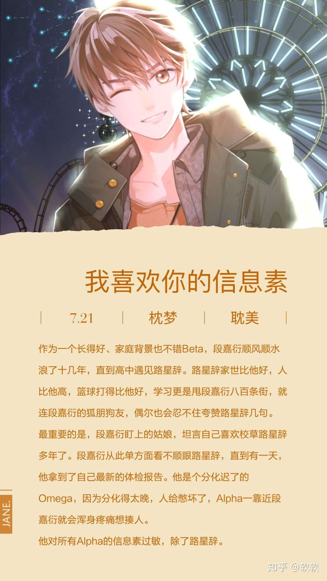 💖BL文合集- 知乎