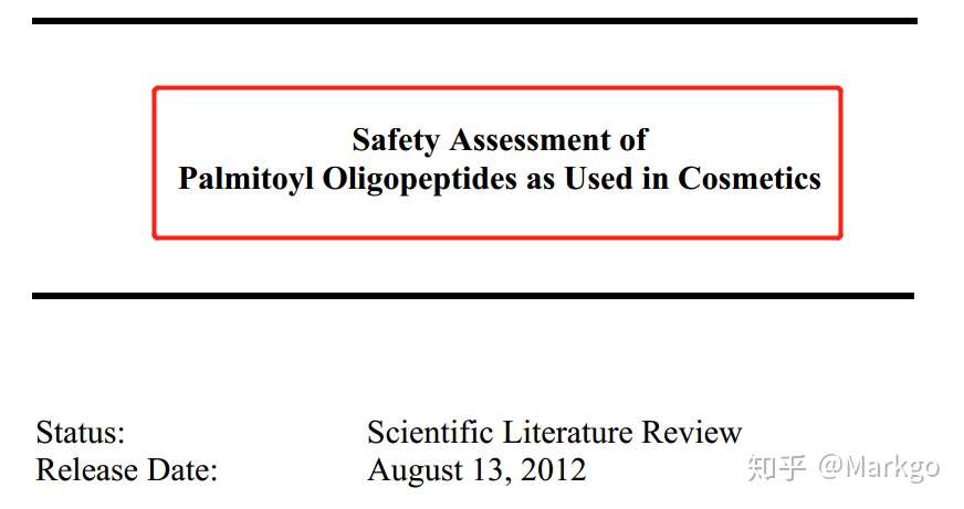 深扒功效成分 化妆品成分寡肽 1和egf的前世今生 知乎