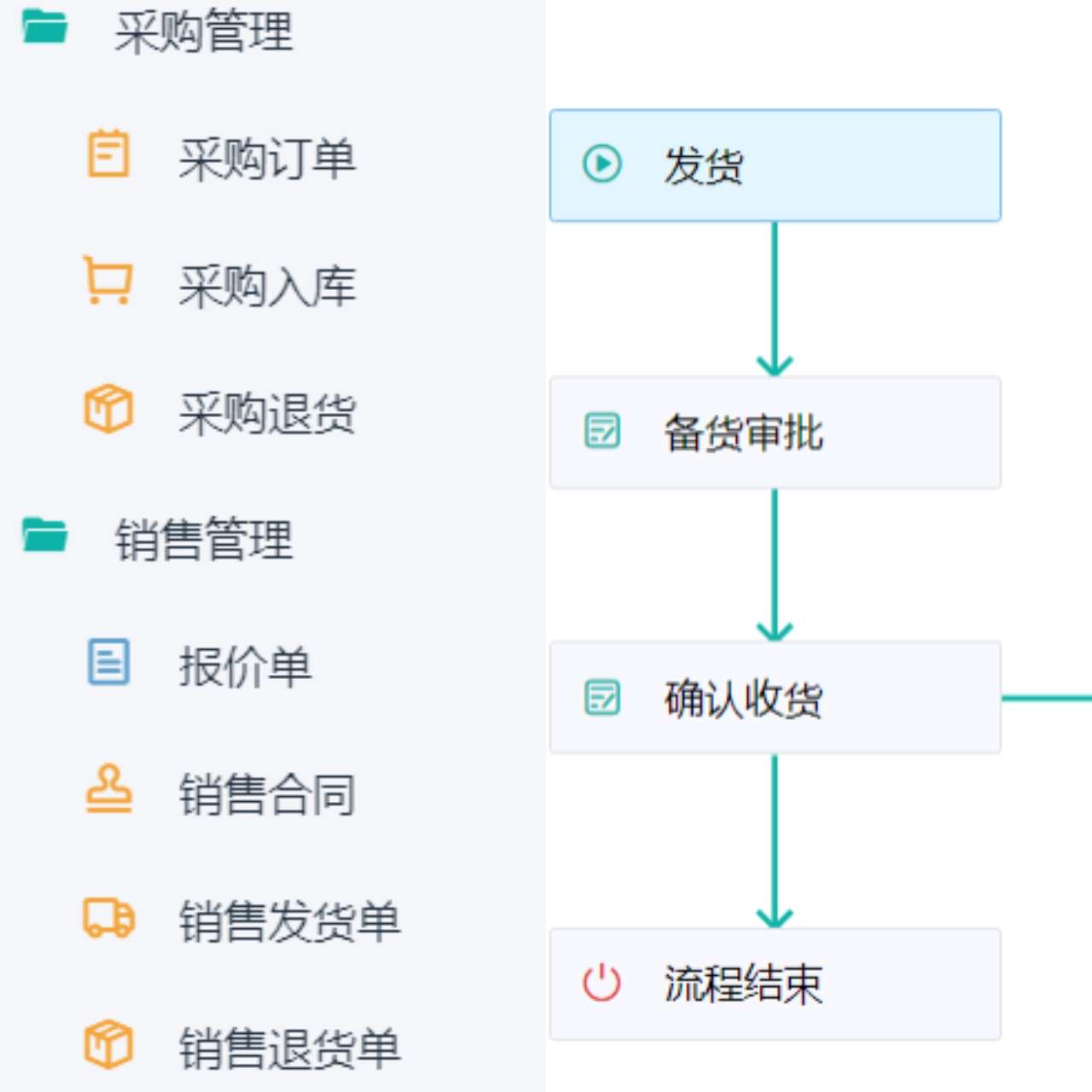 进销存管理系统仓库进销存,进销存什么软件好,好用的进销存管理软件