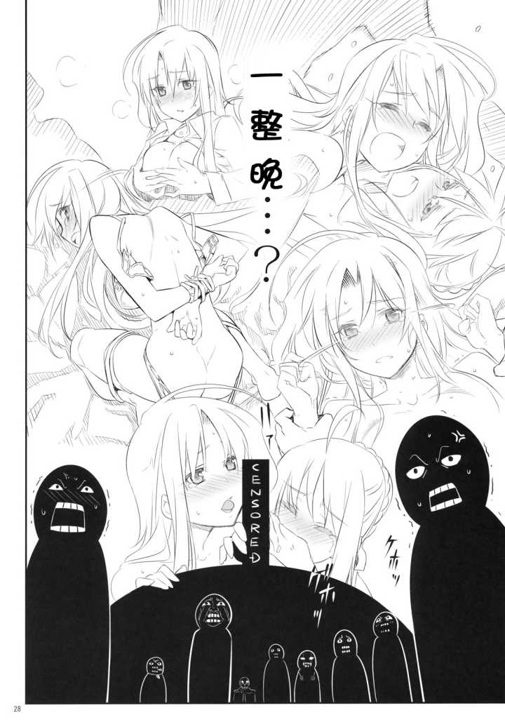 比村奇石/比村乳業/strangestone