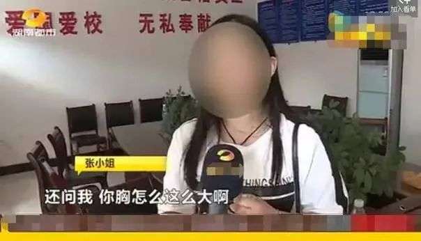 摸大腿、掀裙子、强吻女学员,曝光那些恶臭的驾校黑教练!8 摸大腿、掀裙子、强吻女学员,曝光那些恶臭的驾校黑教练!8