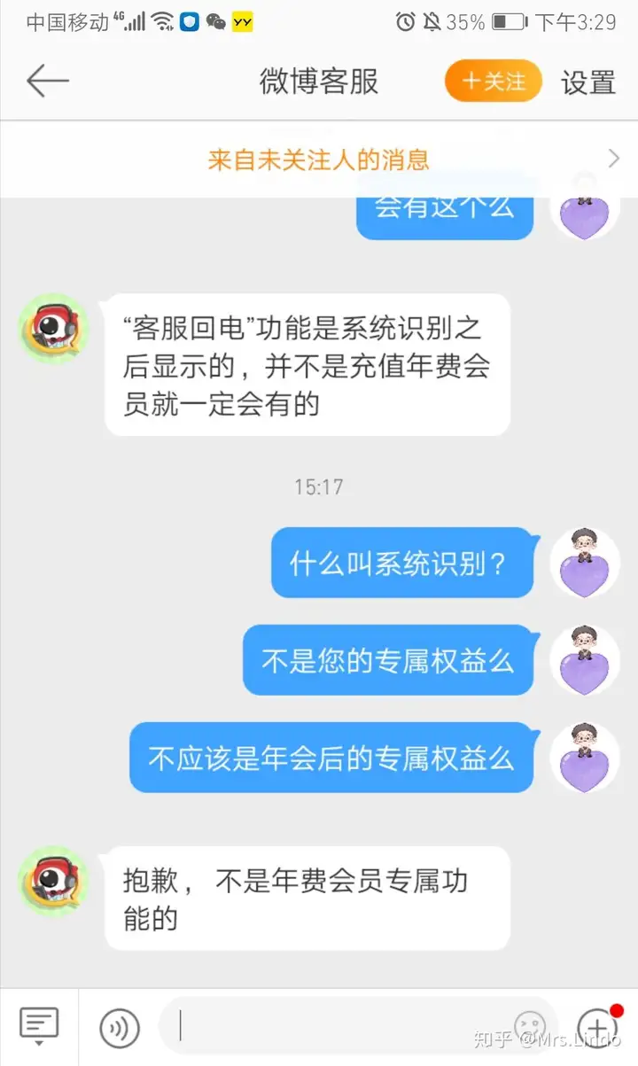 我的博客帐号封禁索偿操作过程(图5)