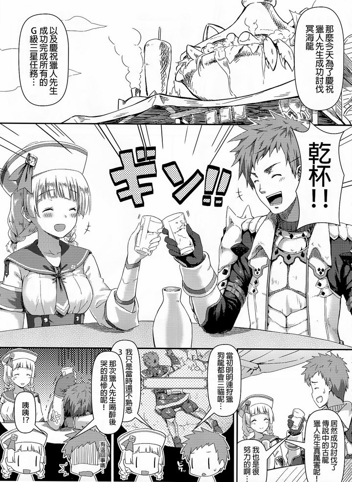 朦胧,星光,纯爱?台湾画师Hiten浅评