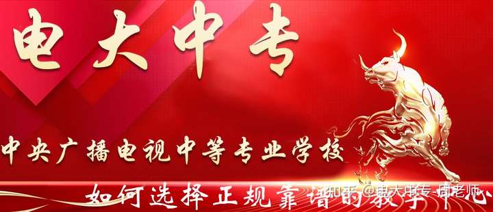 报了个电大中专只为了考证，想自考个其他不同专业的学历两者冲突吗？？