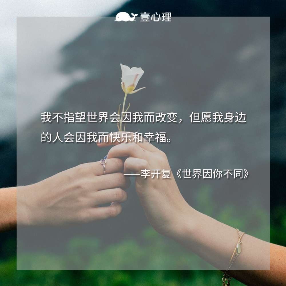 重新开始的生活艺术