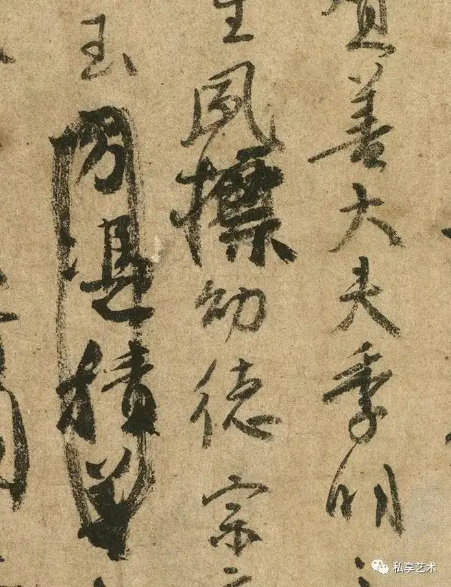 颜真卿「祭姪文稿」，中国书法史最高峰墨迹名品，天下第二行书- 知乎