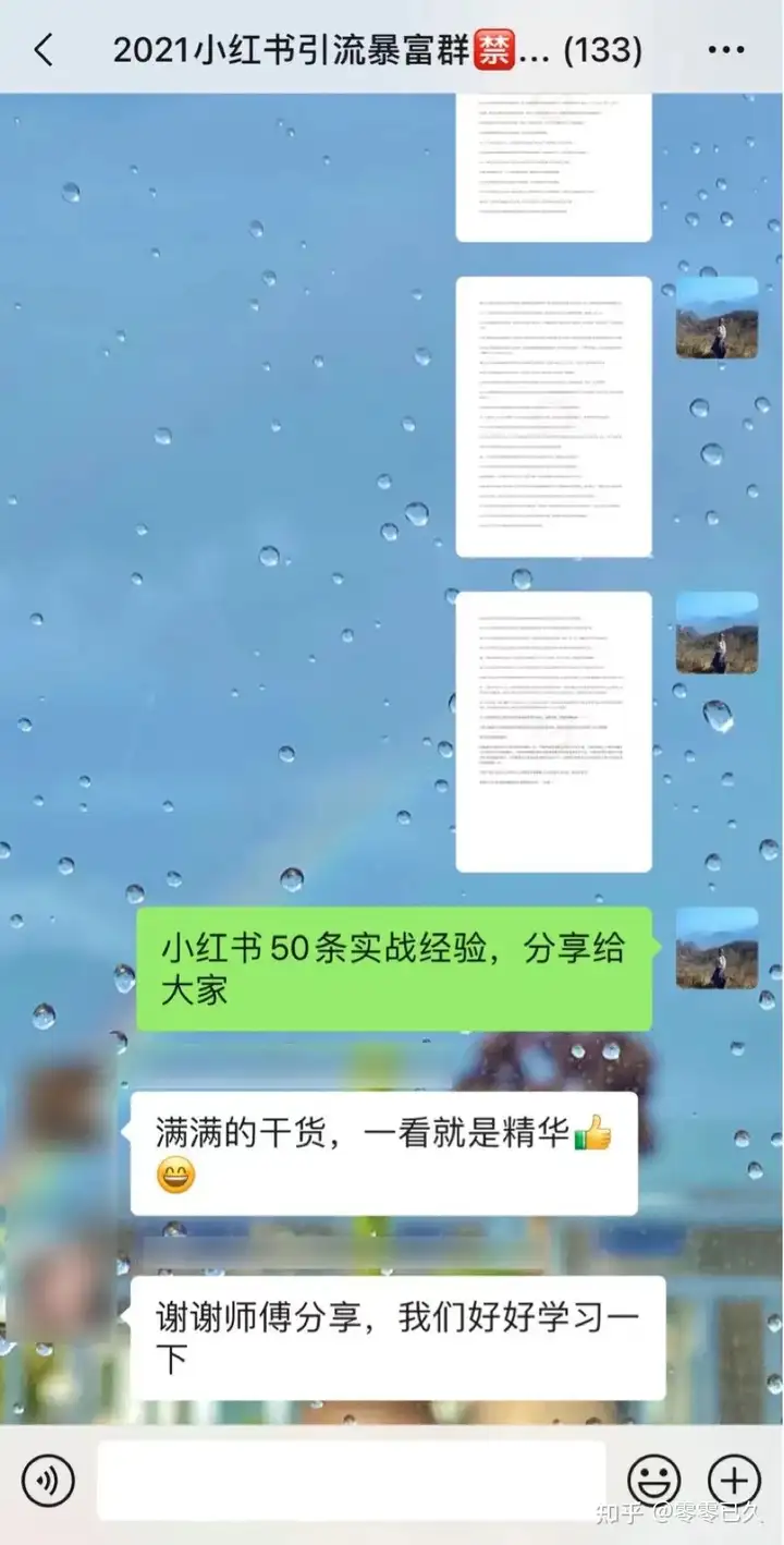 小红书发3篇笔记，火了1篇。