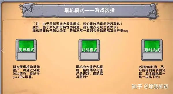 植物大战僵尸冒险时光2——一款特别好玩的植物大战僵尸游戏-游戏攻略礼包下载 安卓苹果手游排行榜 好游戏尽在春天手游网