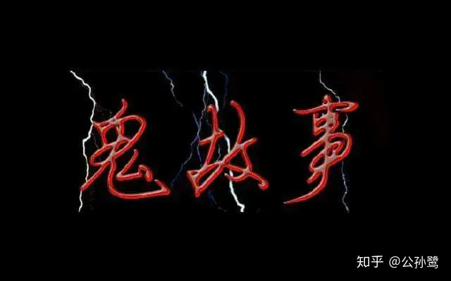 超短篇恐怖故事合集