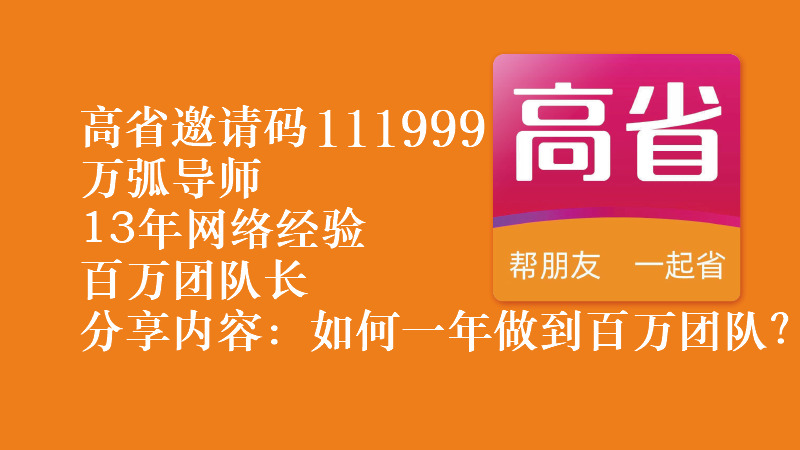 纯购生活邀请码是多少如何赚钱？ 最新资讯 第4张