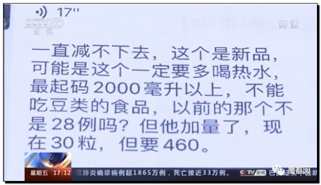 顶级网红郭美美出狱后再次被抓!真相令人唏嘘!108 顶级网红郭美美出狱后再次被抓!真相令人唏嘘!108