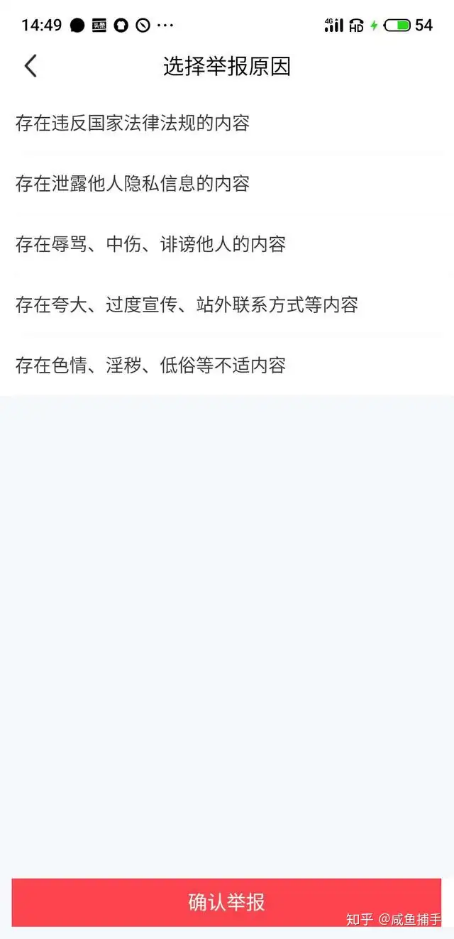 eBay卖假药是不是检举商家？eBay粗话、受骗是不是检举？该文说清(图4)