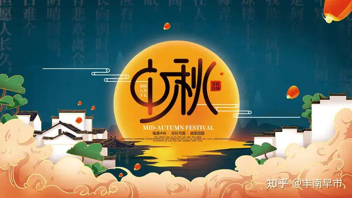 迎中秋，查鬼秤！