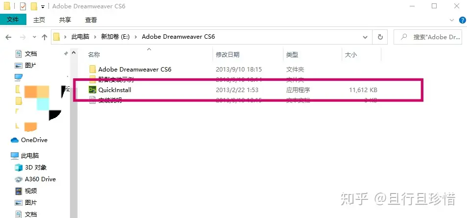 Adobe dreamweaver CS6 のやつ