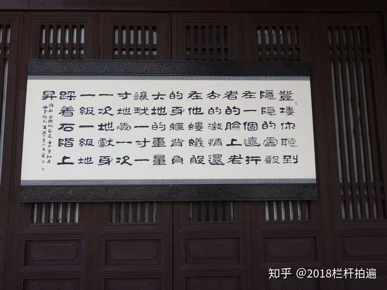 山西永济 天下黄河第一楼 鹳雀楼 5 顶层 知乎