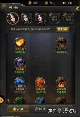 《一刀传世》技能介绍以及技能搭配  技能详细攻略介绍