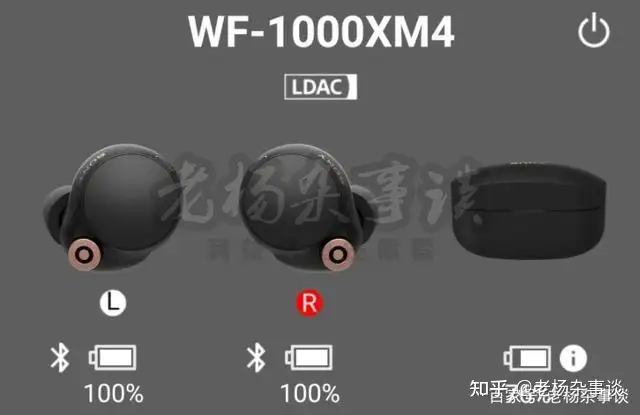 索尼WF-1000XM4上手体验，降噪、智能化比上一代好太多了- 知乎