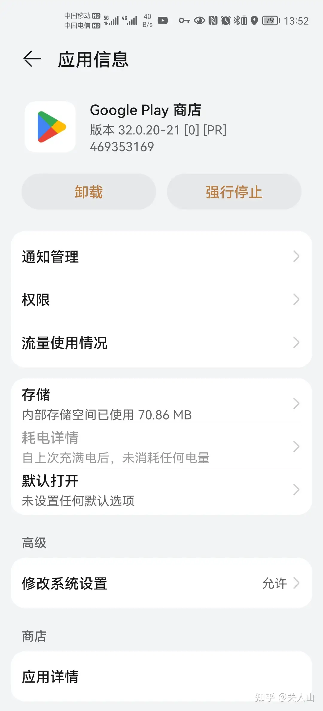 青鬼3 - Apps on Google Play