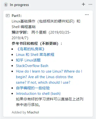 Openbiox 的linux 系统和shell 编程的问题录 长期更新 知乎