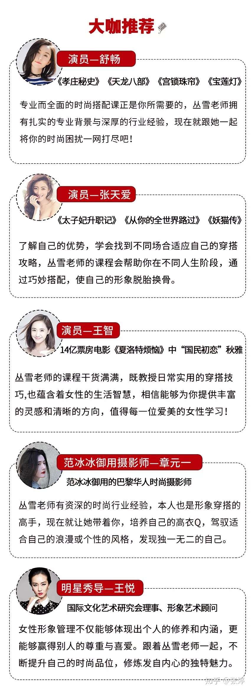 看脸时代 不会穿搭简直是灾难 知乎