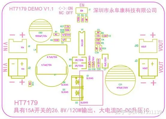 HT7179 12V升24V内置MOS大电流升压IC解决方案