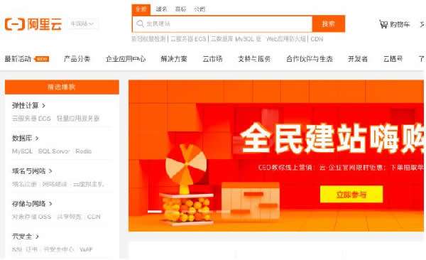 公司企业网站建设制作流程是什么及建站注意事项 第3张 公司企业网站建设制作流程是什么及建站注意事项 第3张