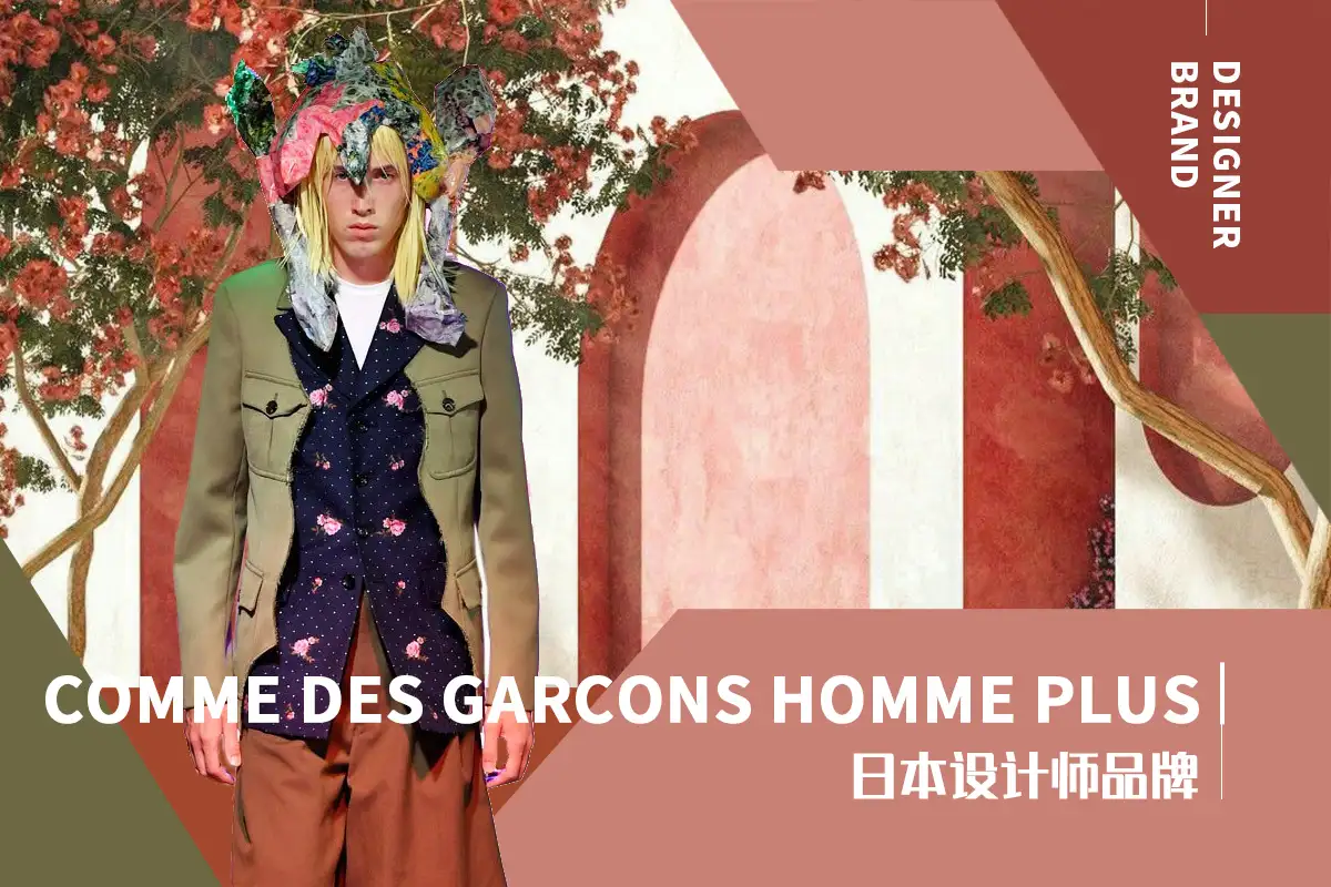 COMME des GARCONS HOMME PLUS 16ss 風景画-