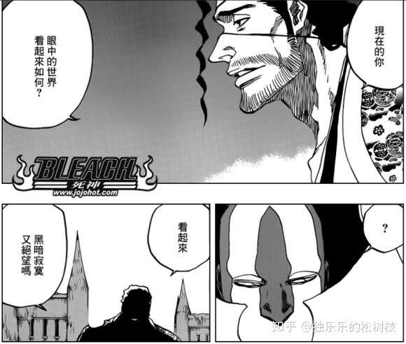 花天狂骨黑松心中 知乎