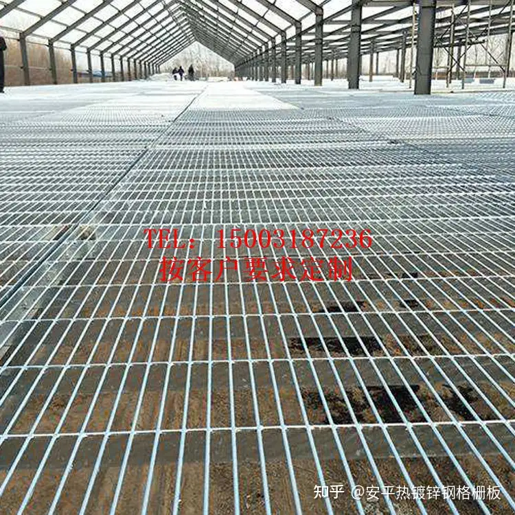 热镀锌鸽舍地网 漏粪围网 长孔网格鸽笼不锈钢网格 养殖钢格板 知乎