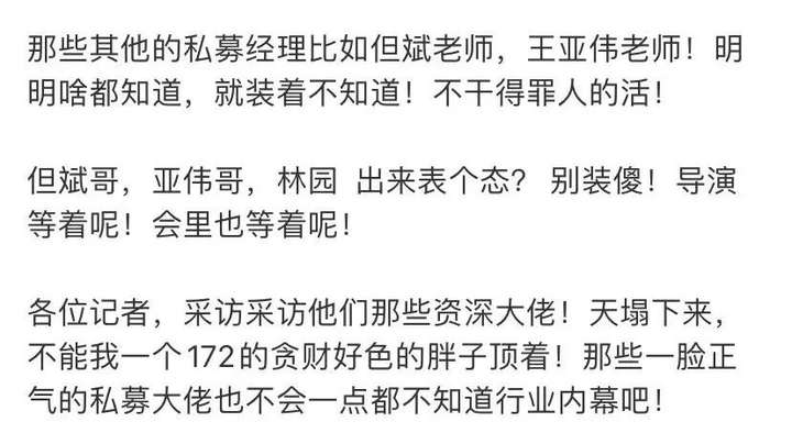 韭菜们一脸懵逼！叶飞捅破了股票和基金的底裤！-锋巢网