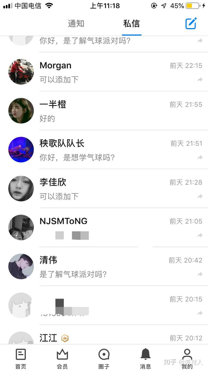 案例分享:我是如何快速合法的挣到100万的
