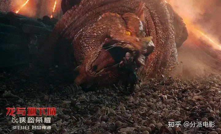 《龙与地下城:侠盗荣耀》特效爽片,游戏改编电影是条死路?