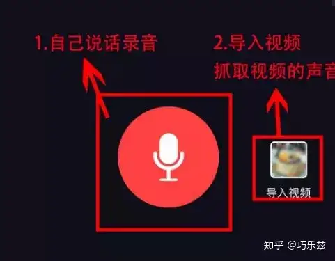 抖音上的视频怎么加字幕的？什么软件？