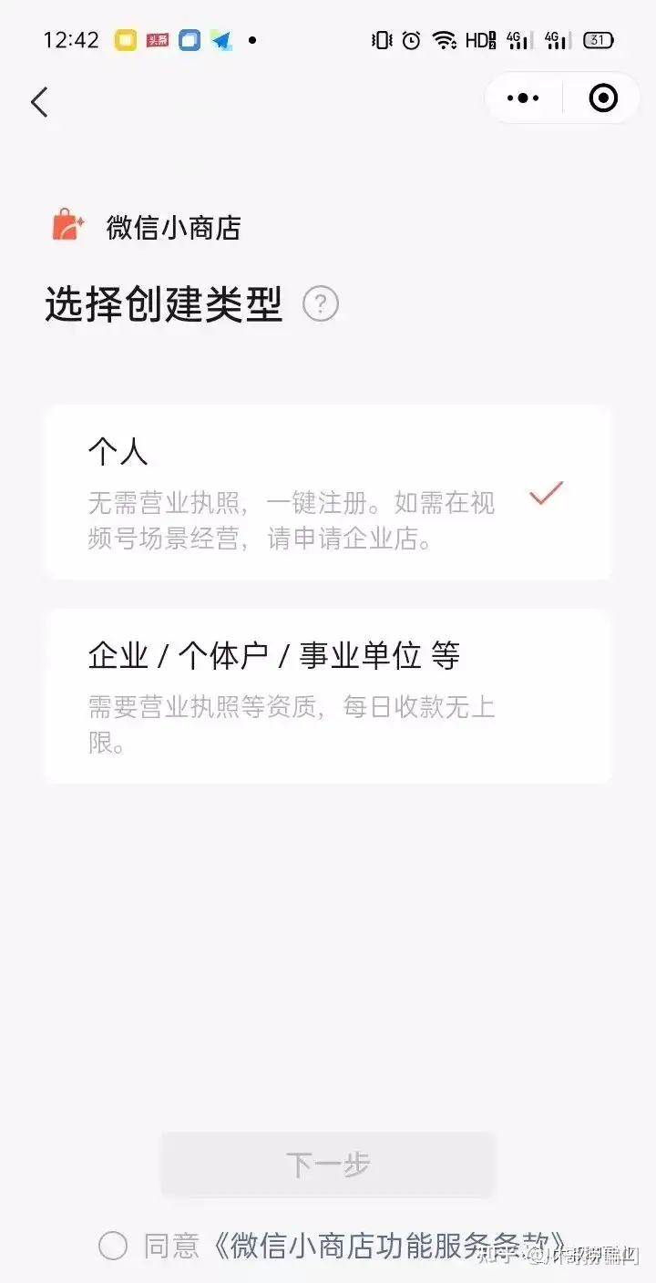 阿宝空手套截叶工程项目动作游戏Soleymieux(图2) 阿宝空手套截叶工程项目动作游戏Soleymieux(图2)