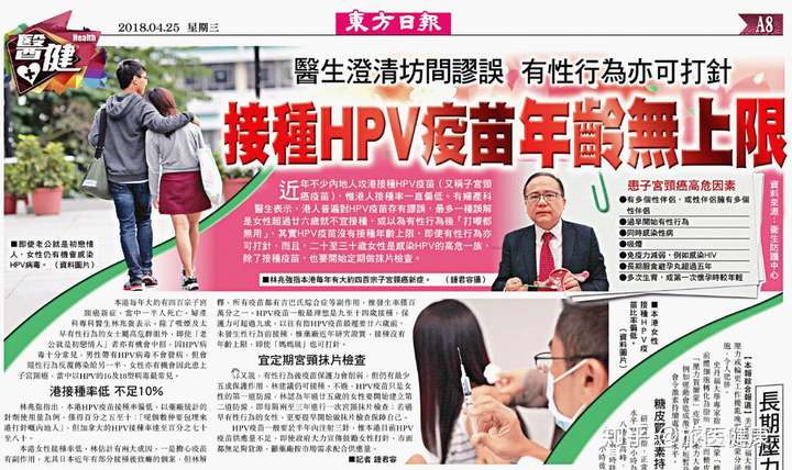东阳最新的医保提取中介联系微信方法分享(东阳提取医保卡中介教程)