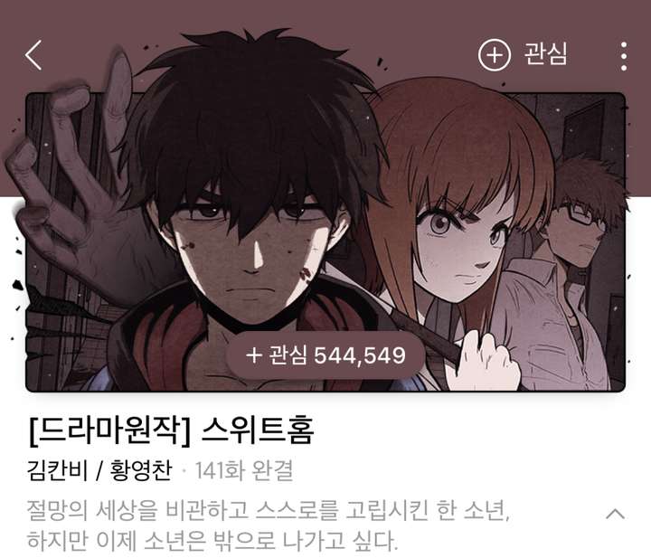 【年末好剧】netflix带你进入怪物们的甜蜜家园