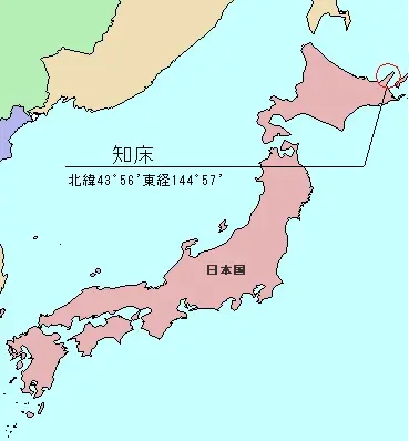 案内士試験ー日本地理4 - 知乎