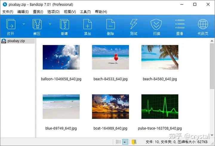 图片[3]-推荐 30 款 Windows 神级软件，一次看个够！-与鱼教程网