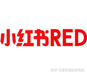 小红书如何入驻需要满足这些条件才行