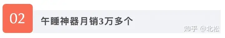 日本一公司推出趴着睡的头枕（趴睡枕好用吗） 第6张