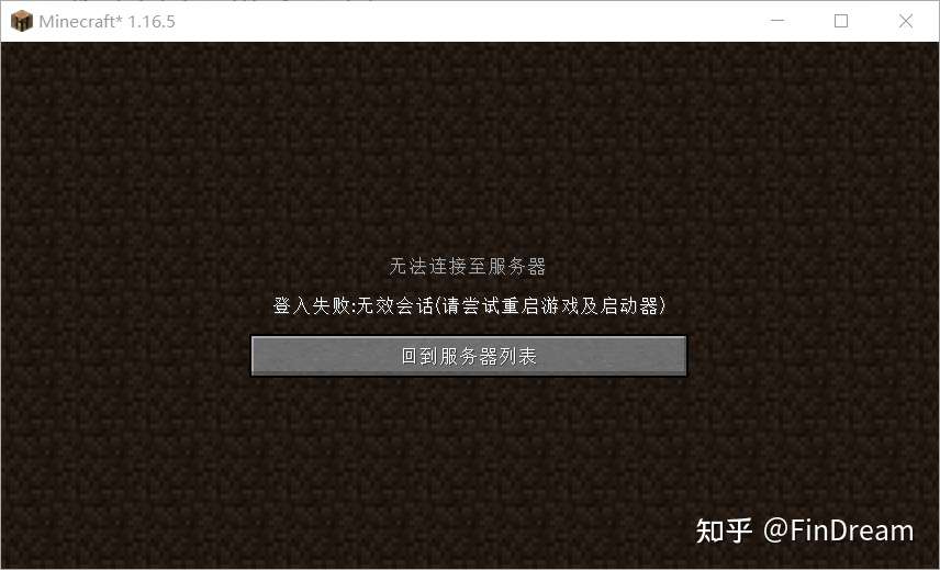 利用端口映射实现远程联机 Minecraftmc我的世界联机教程 知乎