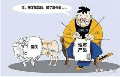 主力究竟如何影响散户散户又将如何应对散户们看完恍然大悟