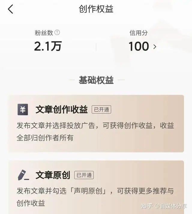 甚么是信用风险分?黄瓜音频信用风险分是不是查?甚么情况下信用风险商会pirates?(图7) 甚么是信用风险分?黄瓜音频信用风险分是不是查?甚么情况下信用风险商会pirates?(图7)