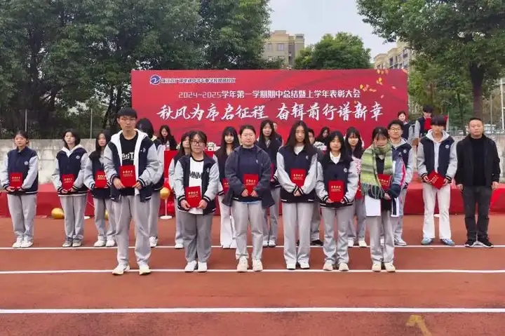 秋风为序启征程 奋楫前行谱新章 | 塘栖校区期中总结暨上学年表彰大会(图15)