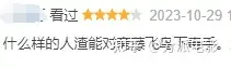 《我家的英雄》岛国这部限制级深夜剧太刺激了!