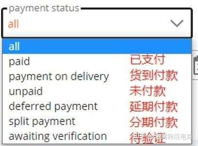 Allegro的订单如何处理?(1)