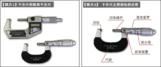 墻裂推薦（千分尺的讀數(shù)方法及使用注意事項(xiàng)圖片）千分尺的讀數(shù)方法及使用注意事項(xiàng)有哪些，千分尺、千分表怎么用？你用對了嗎？，哈爾濱必去的十大景點(diǎn)，